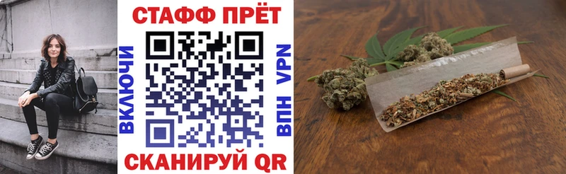 Где купить наркотики Можайск Галлюциногенные грибы Конопля Мефедрон ГАШ