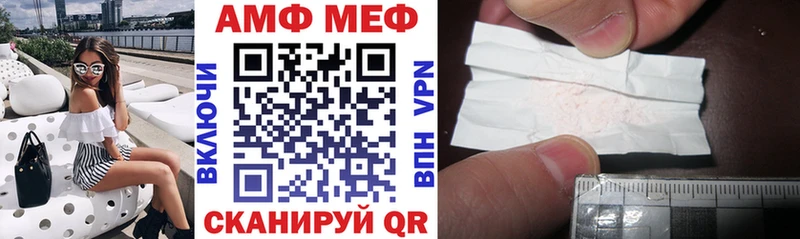 Амфетамин Розовый  Можайск 