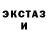 МЕТАДОН кристалл Lamar Porter