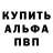 Кетамин VHQ SyPRoN ///