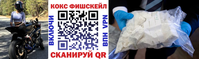 КОКАИН VHQ  площадка официальный сайт  блэк спрут онион  Можайск  купить наркоту 