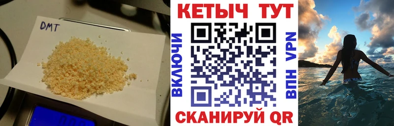 МЕГА как войти  сайты даркнета какой сайт  Кетамин VHQ  Можайск 