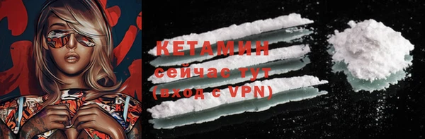 COCAINE Богородицк