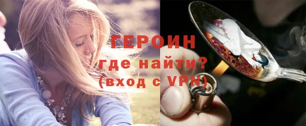 COCAINE Богородицк