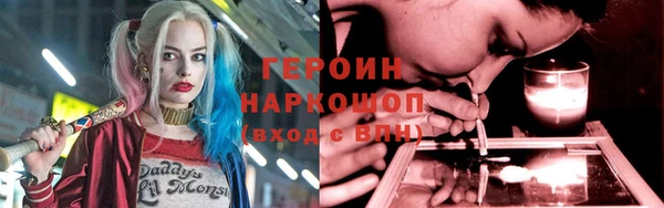 COCAINE Богородицк