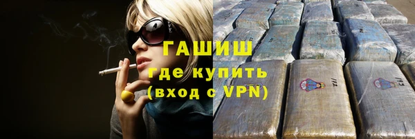 COCAINE Богородицк