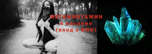 спайс Богородск