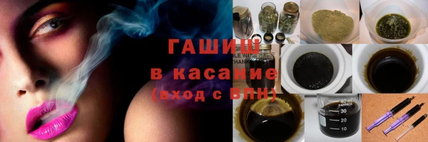 спайс Богородск