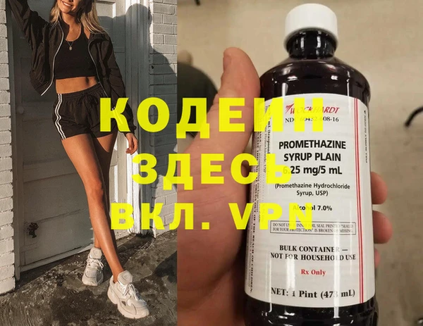 герыч Белоозёрский