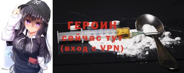 COCAINE Богородицк