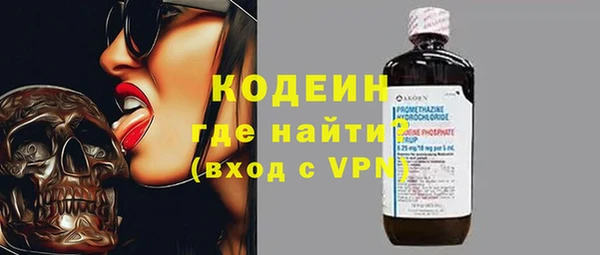 спайс Богородск