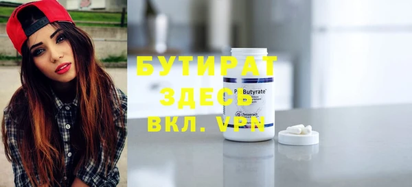 спайс Богданович