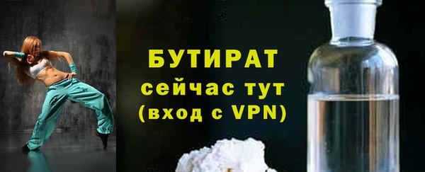 гашик Пролетарск