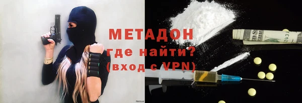 спайс Богородск