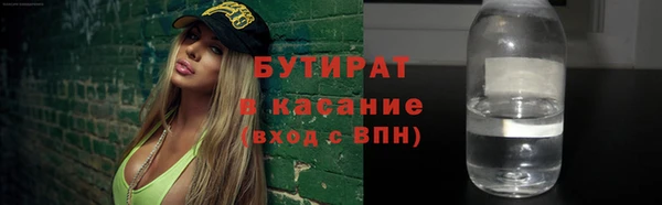 а пвп мука Беломорск