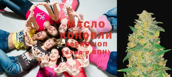 спайс Богородск