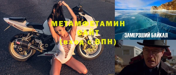 а пвп мука Беломорск