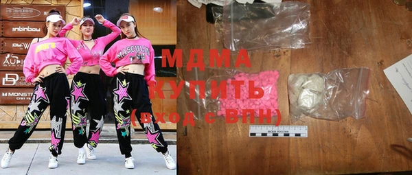 COCAINE Богородицк