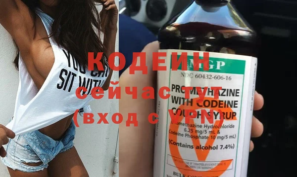 бошки Белокуриха