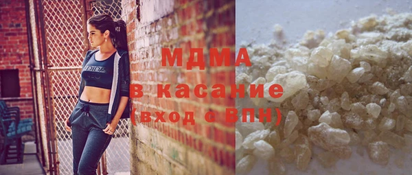 COCAINE Богородицк