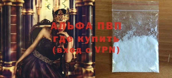 а пвп мука Беломорск