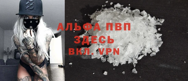 COCAINE Богородицк