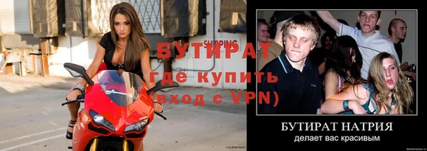 герыч Белоозёрский