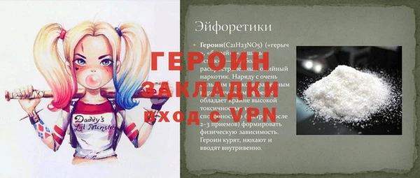бошки Белокуриха
