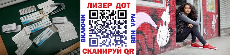 ЛСД экстази ecstasy  Можайск 