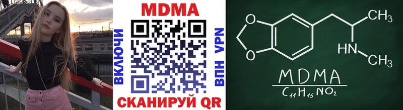 МДМА VHQ  как найти закладки  Можайск 