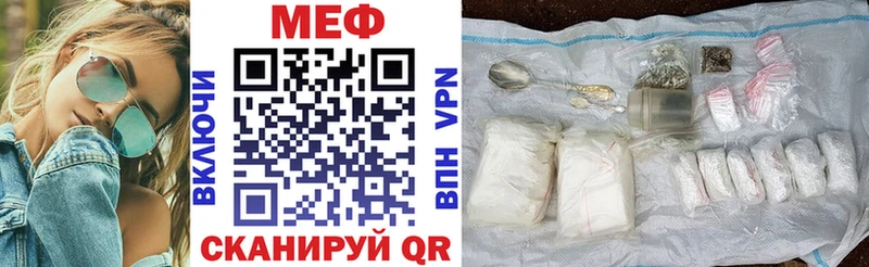Мефедрон кристаллы  Можайск 