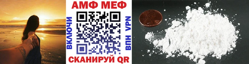 купить наркотики цена  Можайск  Метамфетамин витя 