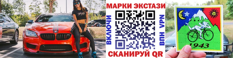 Марки NBOMe 1,5мг  ссылка на мегу маркетплейс  Можайск 