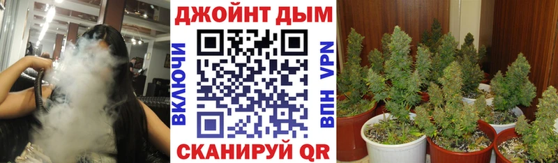 купить закладку  kraken онион  Шишки марихуана конопля  Можайск 